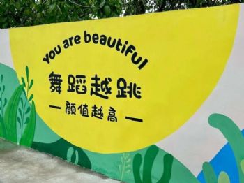兰州瓷砖手写墙体广告 地产文化墙墙体彩绘