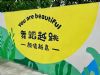 兰州瓷砖手写墙体广告 地产文化墙墙体彩绘
