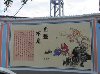 温州陈列馆墙体绘画 美丽乡村绘画