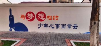 金华公园文化墙墙体涂鸦 美丽乡村绘画