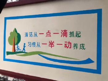 衢州主题风格餐厅墙绘手绘 墙面广告