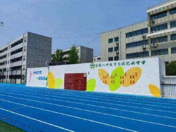 浙江教堂墙体彩画 墙体写大字广告