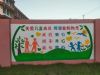宁波动物园墙体绘画 户外墙体广告