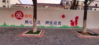 浙江大型商场墙壁绘画 农村刷墙广告