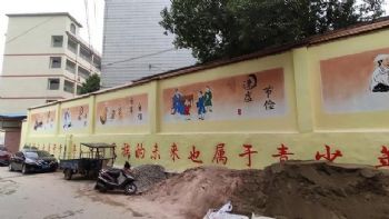 台州广场墙壁绘画 刷墙体广告