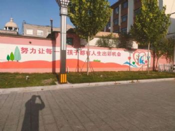 绍兴学校标识设计系统墙体绘画 美丽乡村绘画
