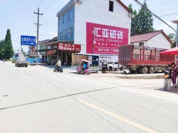 无锡江苏墙体广告,新农村手绘画户外墙面广告