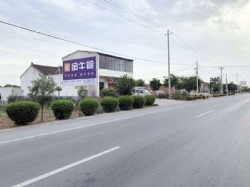 淮安江苏墙体广告,宣传家风彩绘户外喷绘广告