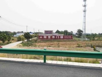 宿迁江苏墙体广告,新农村彩绘墙乡镇户外广告