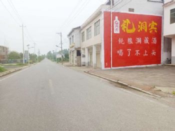 无锡江苏墙体广告,室内手绘墙墙体广告制作发布