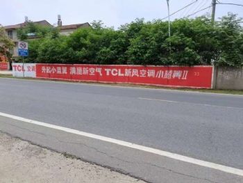 宿迁江苏墙体广告,新农村建设主题绘画户外墙面涂料广告