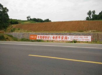 泰州江苏墙体广告,乡村振兴墙绘墙体户外广告