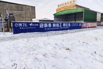 盐城江苏墙体广告,农村墙画手绘画喷绘广告公司