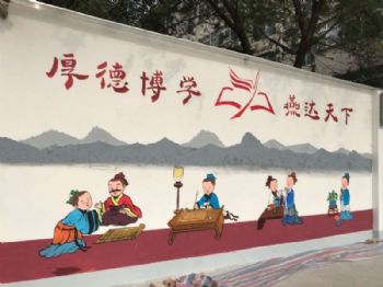六安科技馆外墙彩绘 彩绘墙体