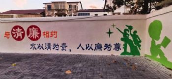 合肥车库墙面绘画 农村刷墙广告