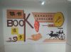 滁州五星级酒店墙面绘画 户外墙体广告