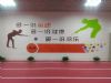 淮南风电塔筒墙面绘画 乡村墙体广告
