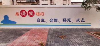 铜陵店面外墙彩绘 户外墙体广告