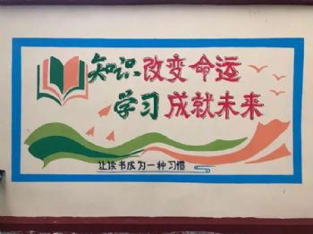 淮北乡村文化建设墙面绘画 彩绘墙体