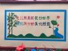 淮北墙画墙体彩绘 彩绘墙体