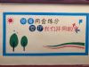 宿州学校墙面彩绘 3d立体墙绘