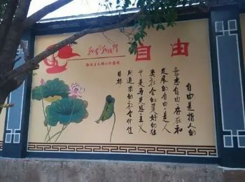 马鞍山室外墙面绘画 地面彩绘