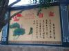 马鞍山室外墙面绘画 地面彩绘