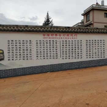 马鞍山商业街墙体彩绘 手绘墙体广告