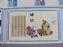 宿州电影院墙体彩画 户外墙体广告