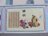 宿州电影院墙体彩画 户外墙体广告