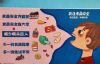 六安庙堂墙体绘画艺术 喷绘墙体广告