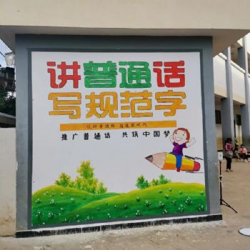 阜阳商业街标识导视设计墙面彩绘 刷墙体广告