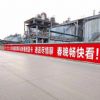 贵州安顺手写墙体广告,独山县电信墙体广告服务