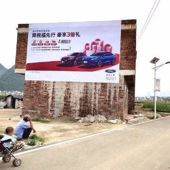 贵州黔西户外刷字墙上广告,黔西市管业墙体标语制作