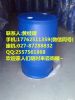 1-乙基-3-甲基咪唑硫酸乙酯现货产品厂家主推