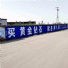 四川德阳邮政墙体标语,三台县刷户外墙体广告