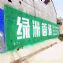 四川内江建材墙体标语,旺苍县农村户外刷字广告
