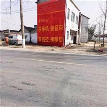 四川自贡建材墙体广告,峨边县墙体涂料广告