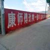 四川遂宁建材墙体广告,阆中市手写墙体广告