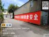 珠海墙体广告 台州墙体广告喷绘布 崇左墙体喷绘广告发布