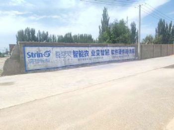 肇庆墙体广告 舟山户外喷绘广告 来宾喷绘膜墙体广告