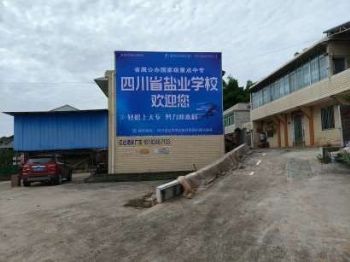 潮州墙体广告 绍兴墙面喷绘广告 防城港承接墙体喷绘广告