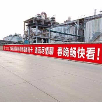 墙体广告四川大竹县空调外墙刷大字广告广元制作