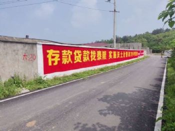揭阳墙体广告 丽水喷绘布广告 广西墙体喷绘广告安装