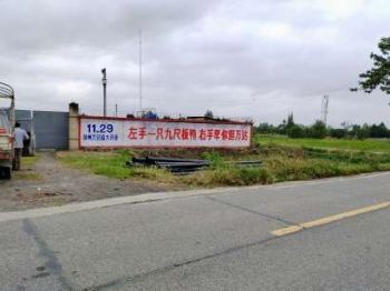潮州墙体广告 湖州路边墙体广告 北海承接墙体喷绘广告