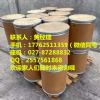 二乙二醇丁醚严格的品控流程