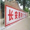 户外喷绘广告四川攀枝花峨眉山市帮你一键锁定关注​