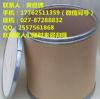 溶剂黄33库存充沛量大优惠