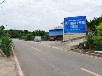张掖墙体广告 海西户外刷墙广告 博尔塔拉彩绘文化墙