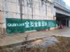 武威墙体广告 海东农村户外广告 乌鲁木齐3d手工彩绘